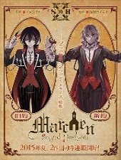 kyuuyaku-marchen-old-testament