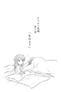 level-1-zuikaku