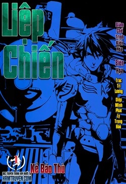 liep-chien