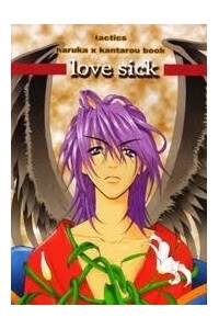 love-sick