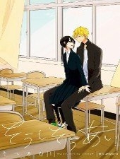 love-with-each-other
