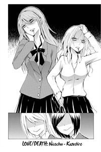 lovedeath-nicochuu