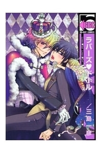 lover-s-doll