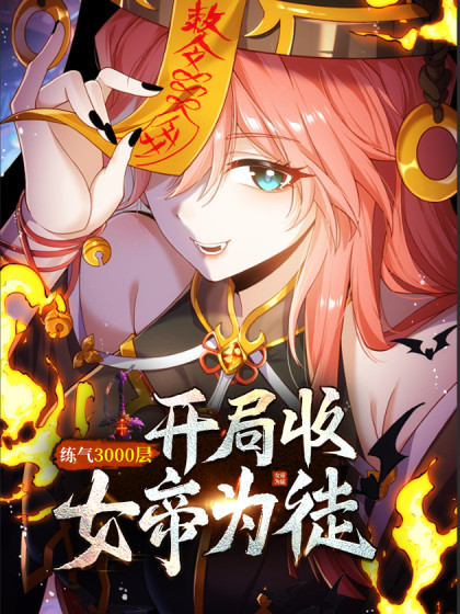 luyen-khi-3000-tang-mo-dau-thu-nu-de-lam-de