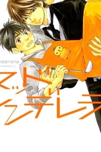 mad-cinderella