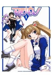 magikano