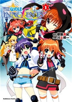 mahou-shoujo-lyrical-nanoha-innocents