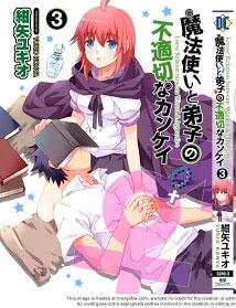 mahoutsukai-to-deshi-no-futekisetsu-na-kankei