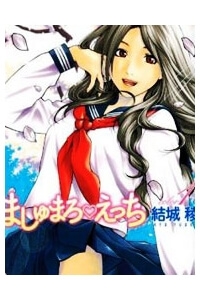 marshmallow-ecchi