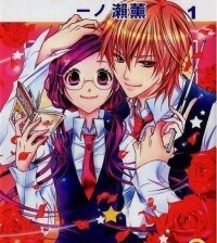 mishounen-produce