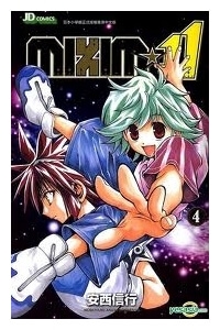 mixim11