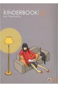 monokuro-kinderbook
