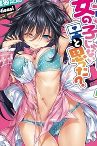 netoge-no-yome-wa-onnanoko-ja-nai-to-omotta