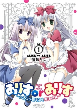 nhat-ky-alice