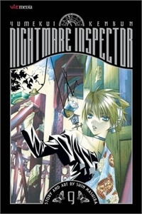 nightmare-inspector