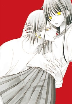 noraneko-to-ookami