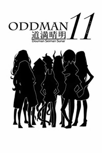 oddman-11