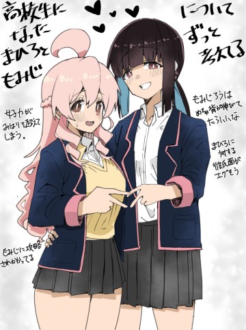 onii-chan-is-done-for-highschool-onimai
