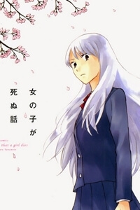 onnanoko-ga-shinu-hanashi