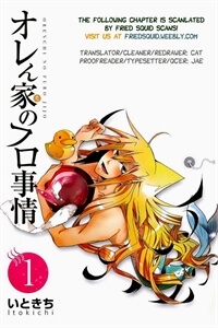 orenchi-no-furo-jijou