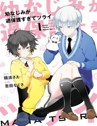 osananajimi-ga-mamasugite-tsurai