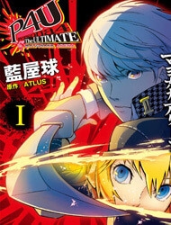 persona-4-arena