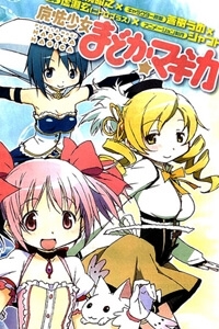 puella-magi-kazumi-magica