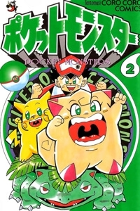 quai-vat-pocket