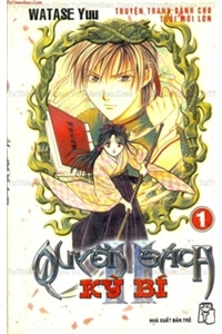 quyen-sach-ky-bi-2