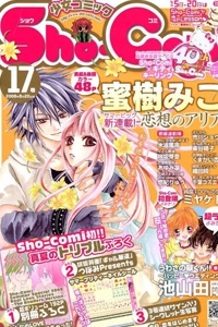 rensou-no-aria