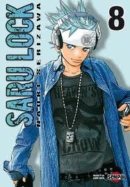 saru-lock