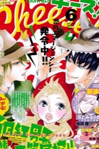sarusuberi-danshi-koutou-gakkou