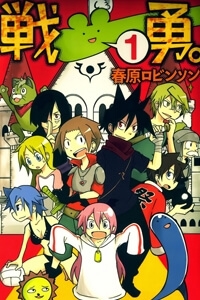 senyuu-jump-square-sq