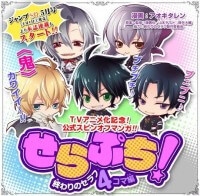 serapuchi-owari-no-seraph-4koma-hen