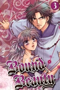 shibariya-komachi