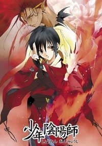 shounen-onmyouji
