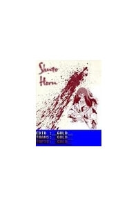 shuto-hell