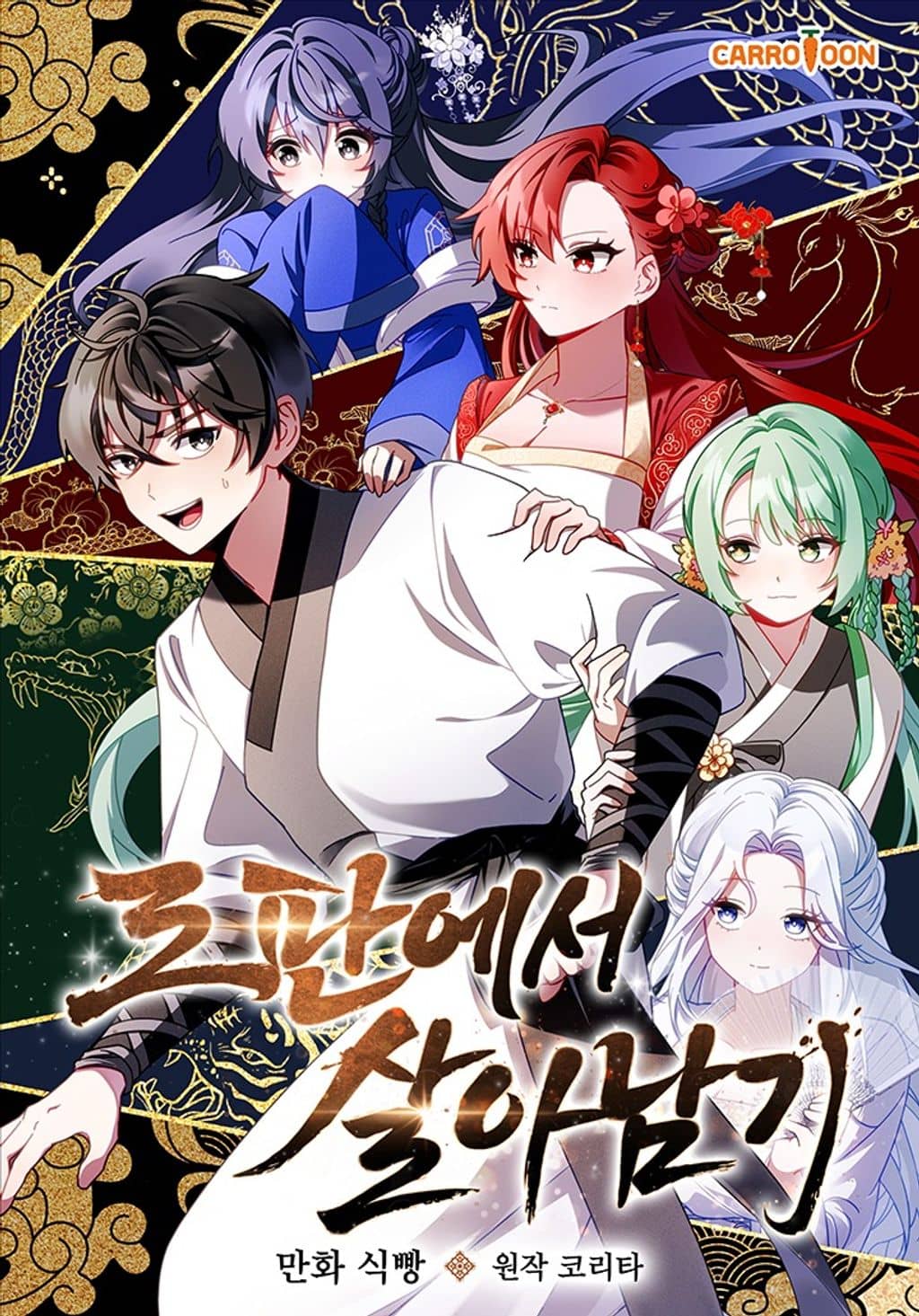 sinh-ton-trong-cuon-tieu-thuyet-romance-fantasy