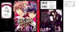 slh-stray-love-hearts