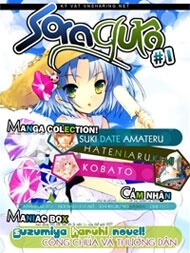 sora-gura