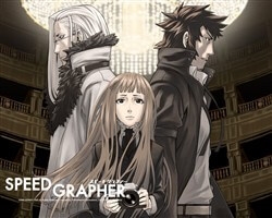 speed-grapher