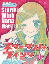stardust-wink