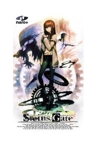steinsgate