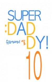 super-daddy-yeol-nguoi-cha-tuyet-voi