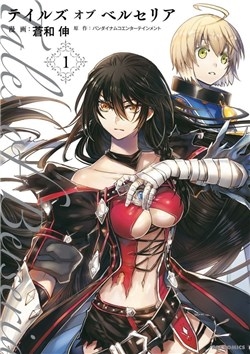 tales-of-berseria