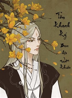 tam-khanh-ki