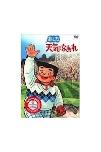 tan-teppi