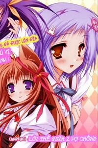 tayutama-kiss-on-my-deity