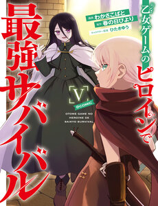 the-otome-heroines-fight-for-survival
