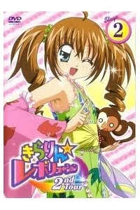 toi-la-idol